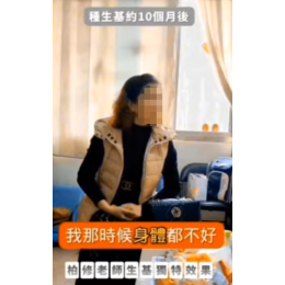 住在桃園八德的蔡姐是一個孝女,工作很努力帶人非常寬厚大方 住在桃園八德的蔡姐是一個孝女,工作很努力帶人非常寬厚大方